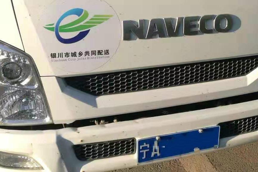 物流行业客户安装北斗定位终端